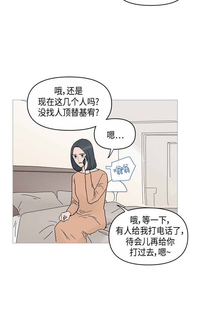 第12话14