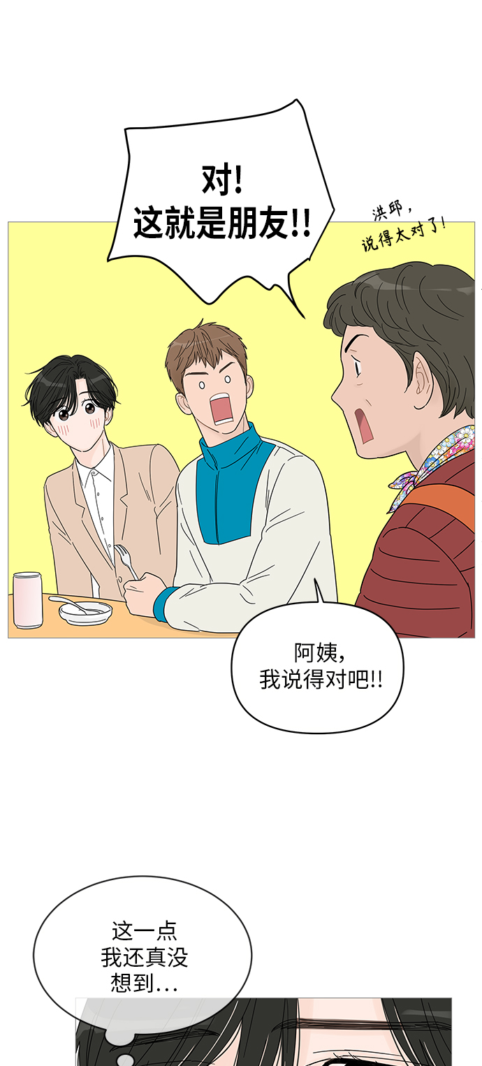 第44话20