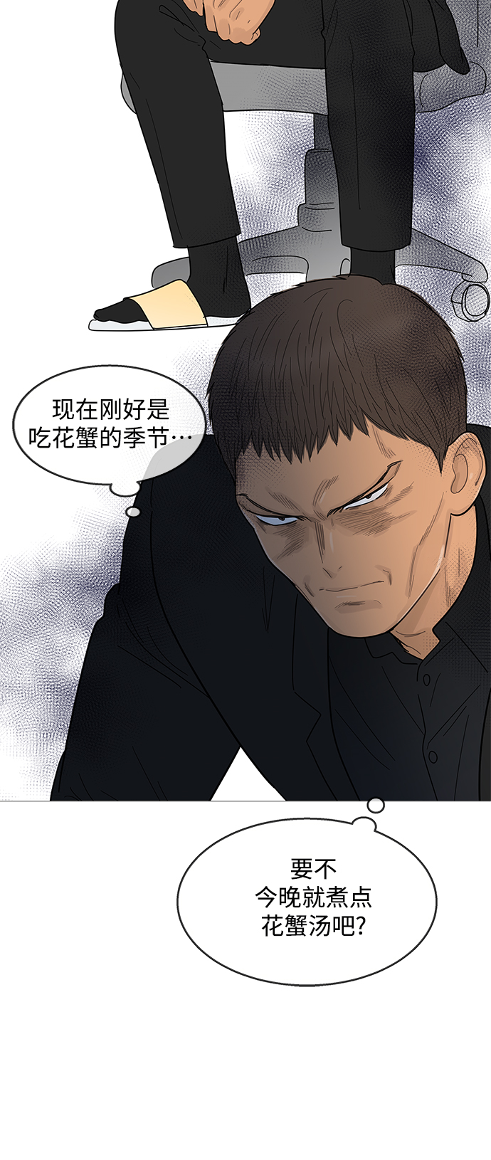 第99话12