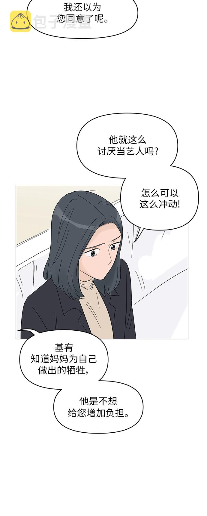 第59话34