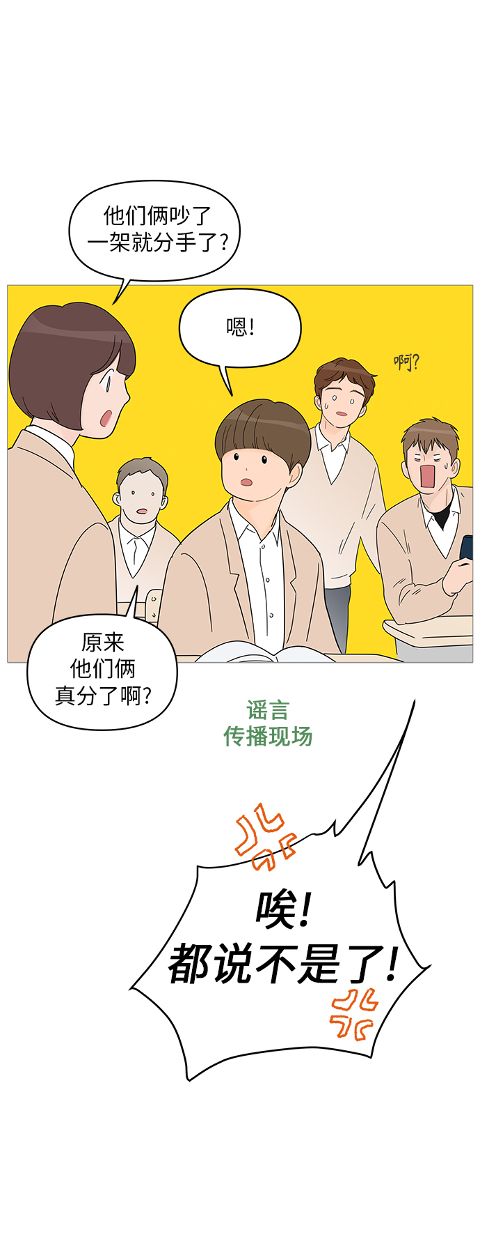 第58话20