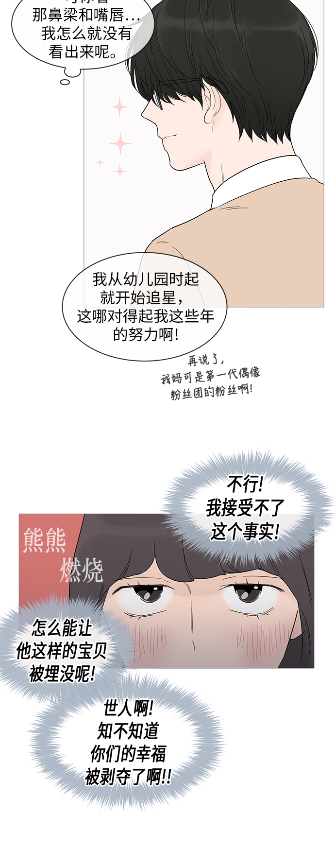 第16话40