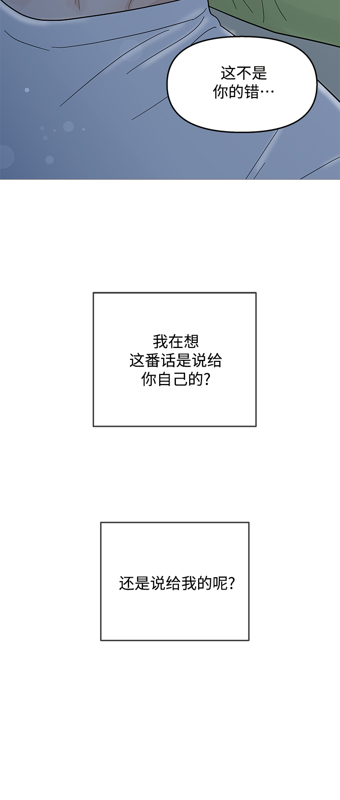 第94话33