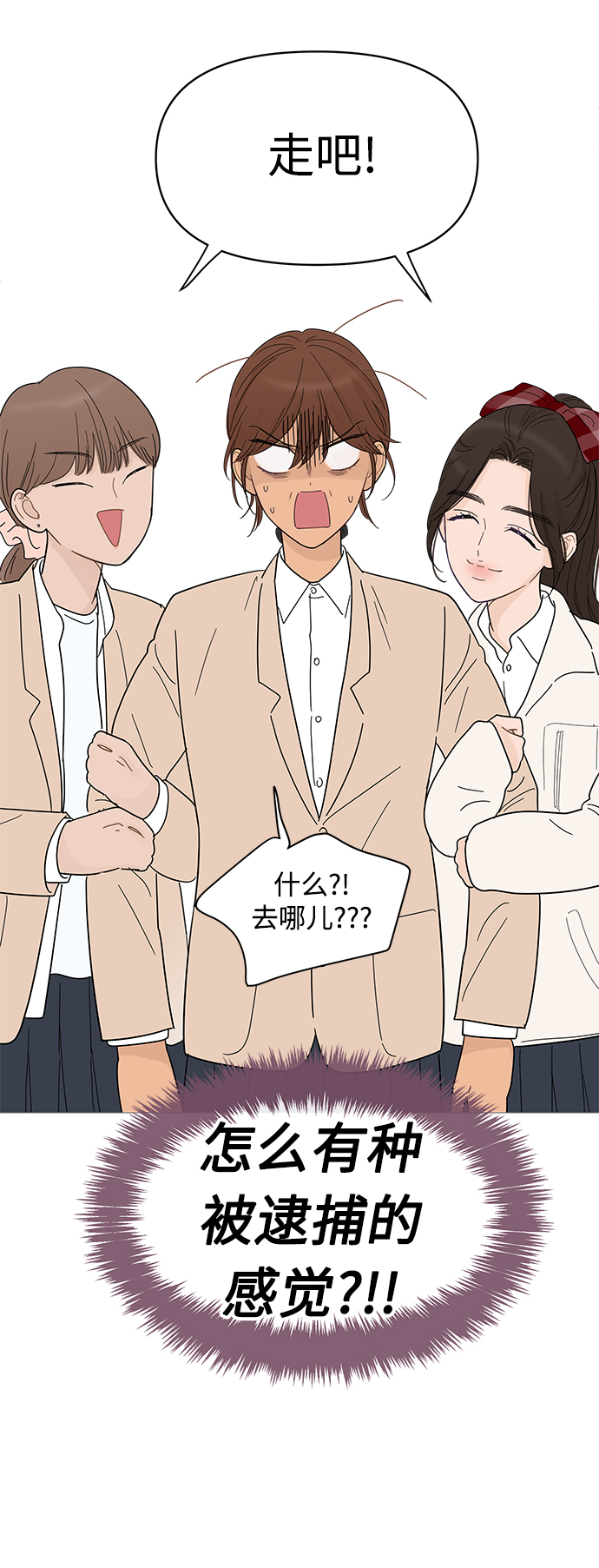第82话20