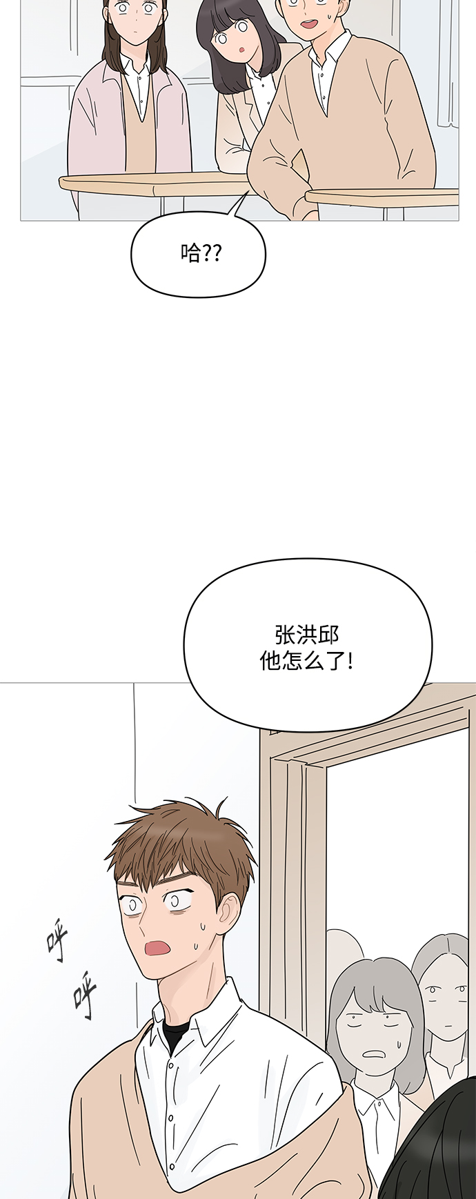 第68话16