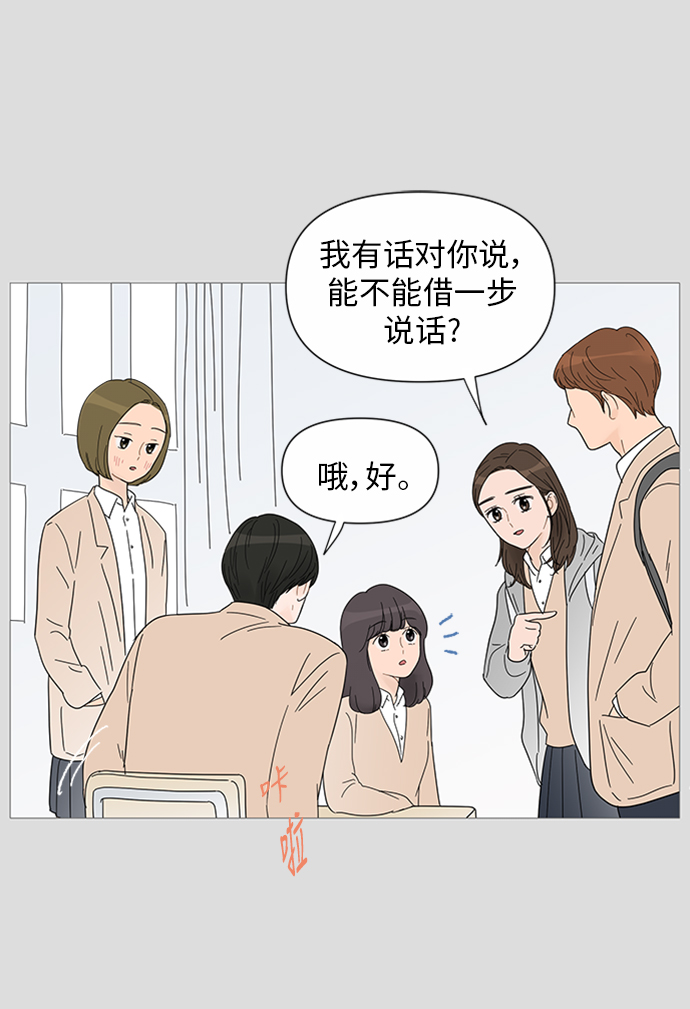 第29话18