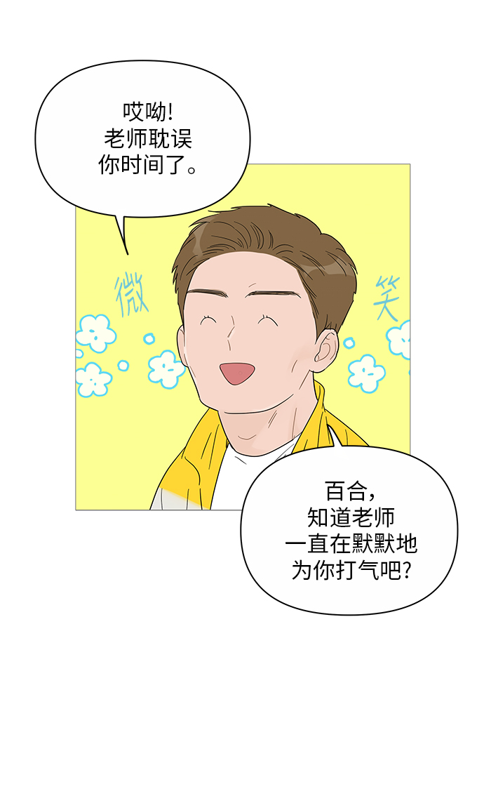 第37话34