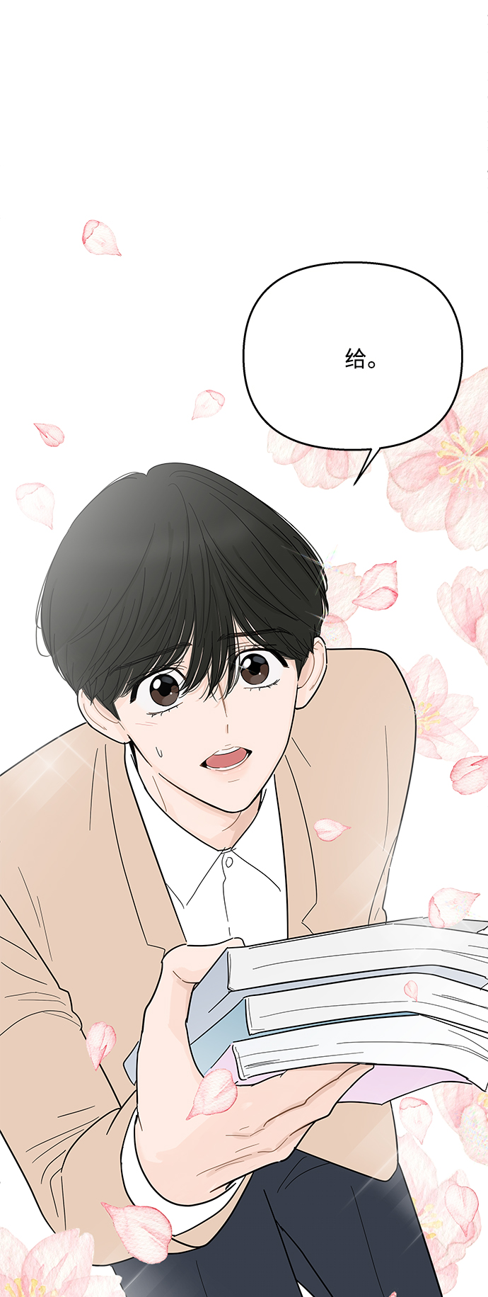 第90话8