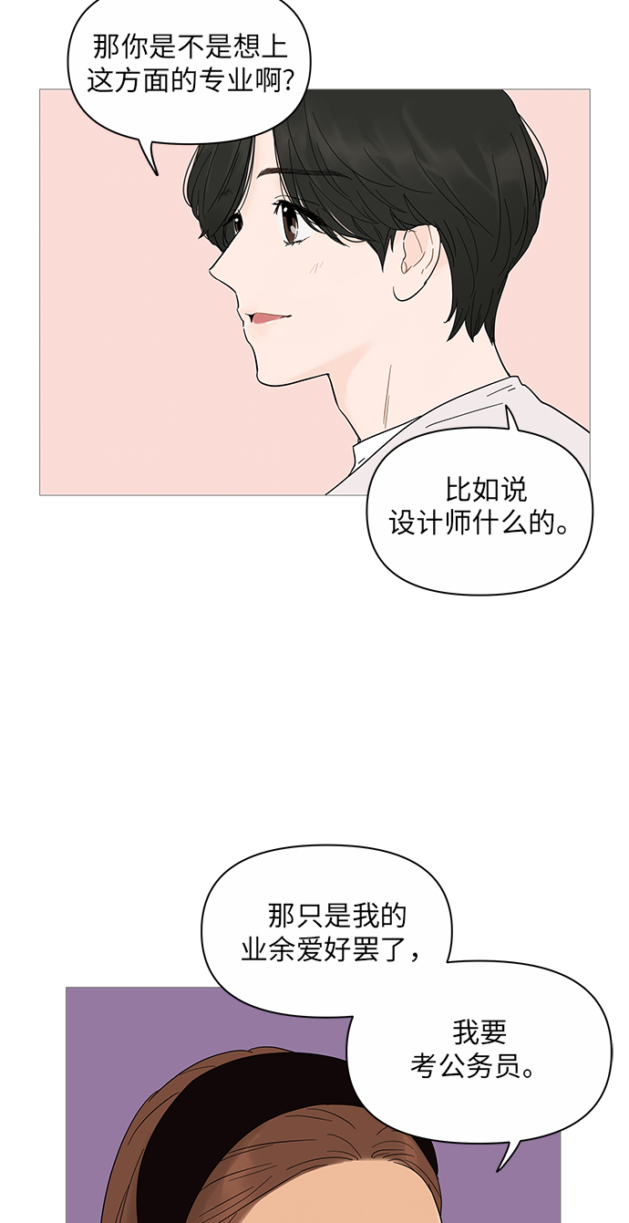 第19话47