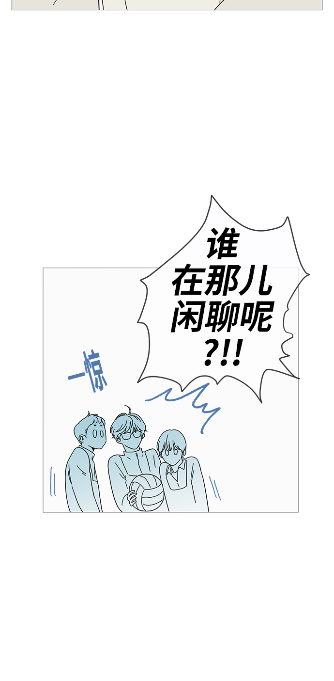 第3话9