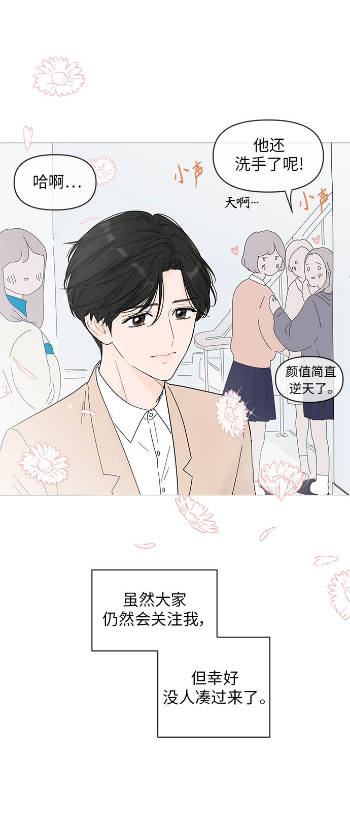 第42话6