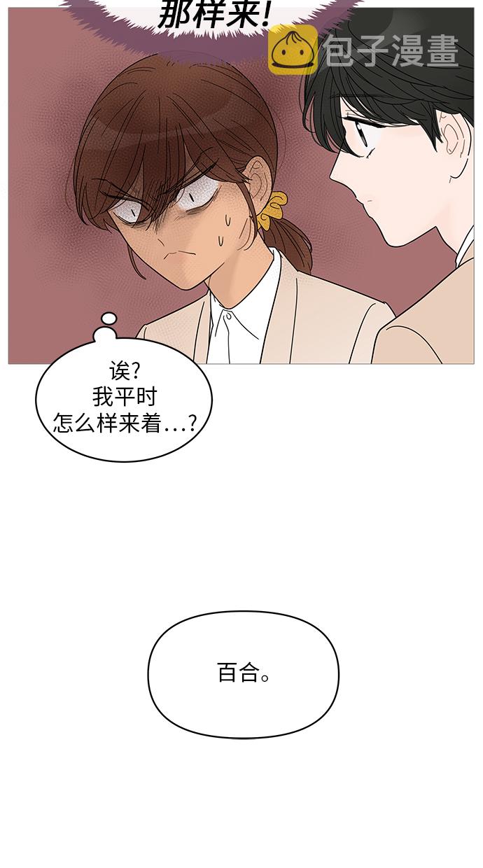 第53话22