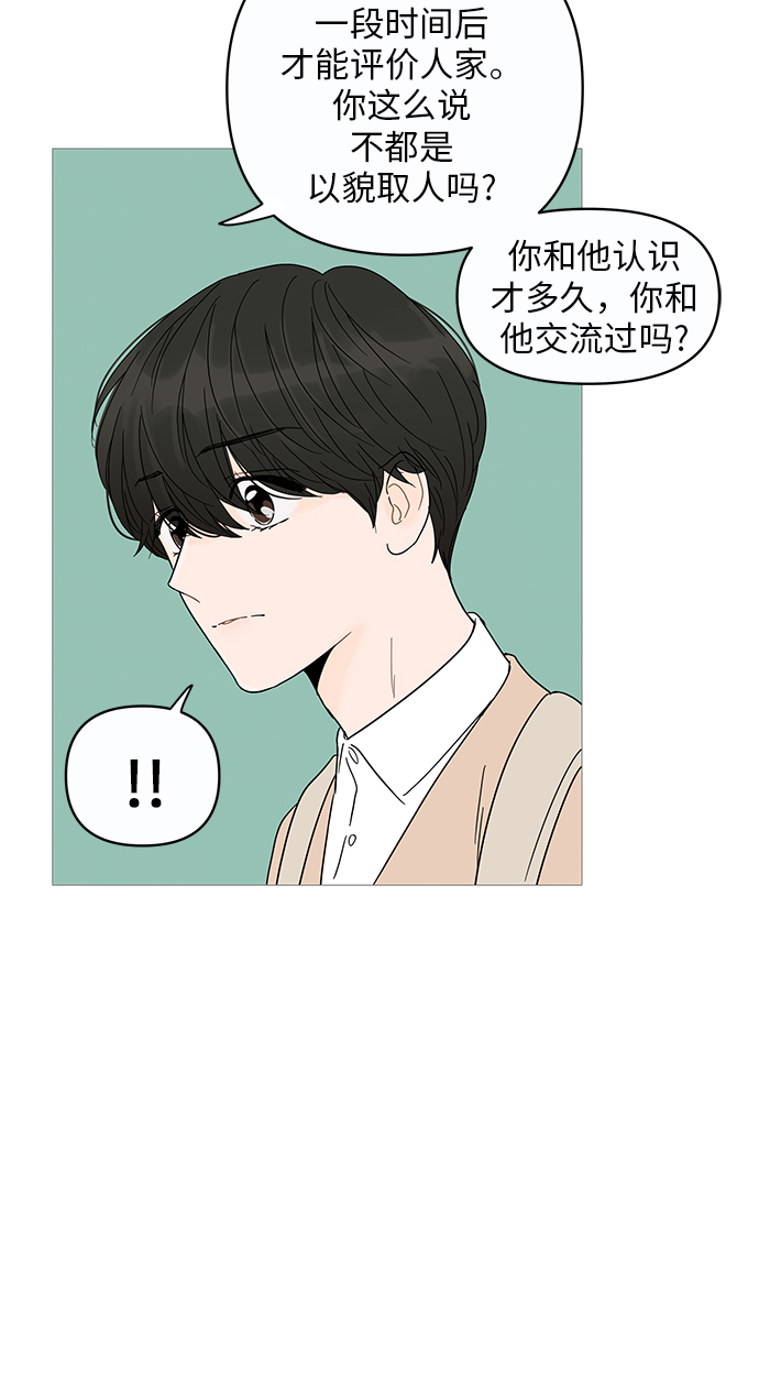 第6话9