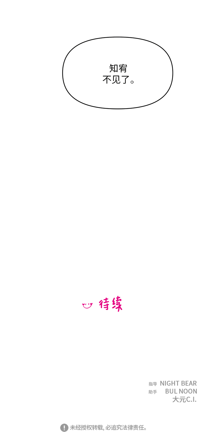 第63话45
