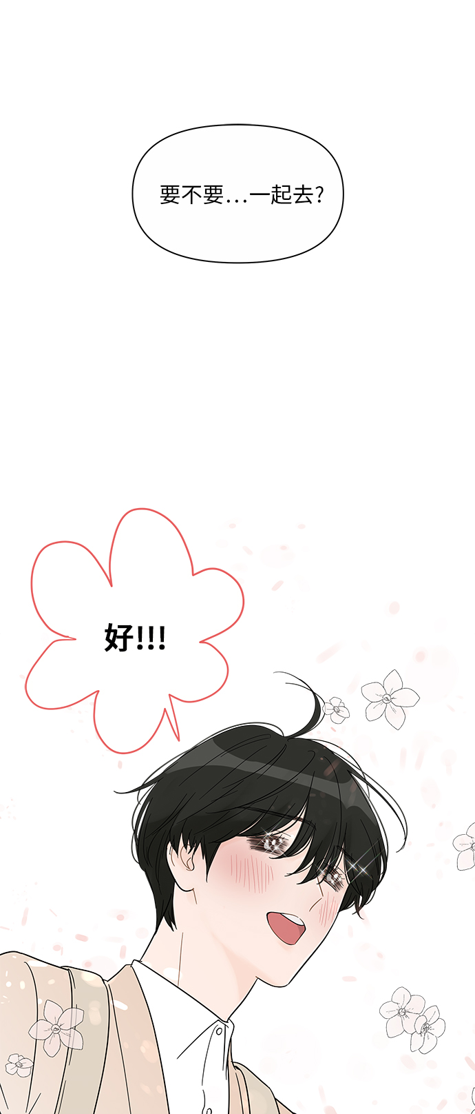 第38话7