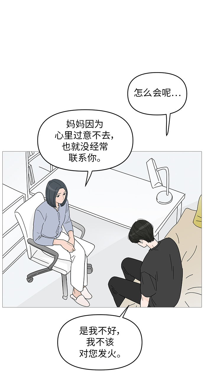 第63话1