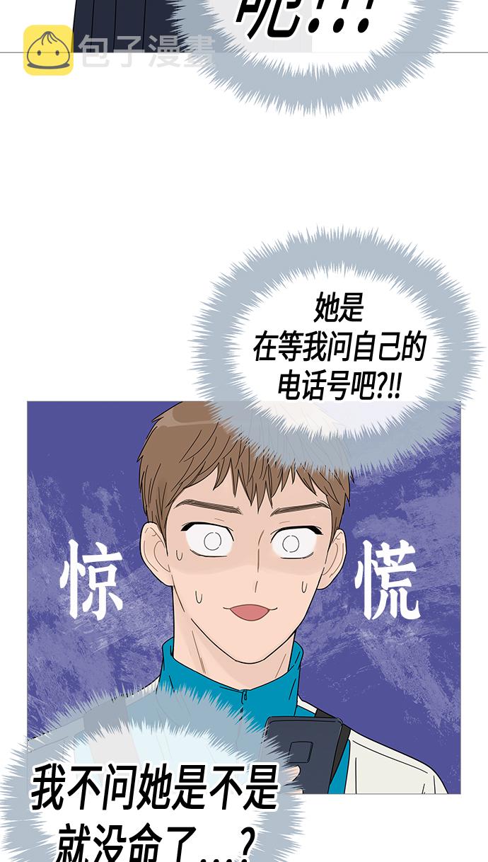 第44话31