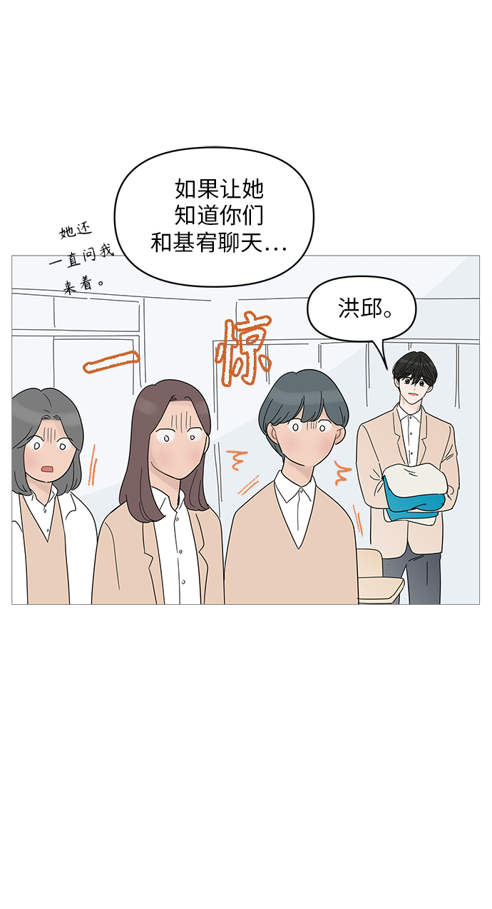 第52话23