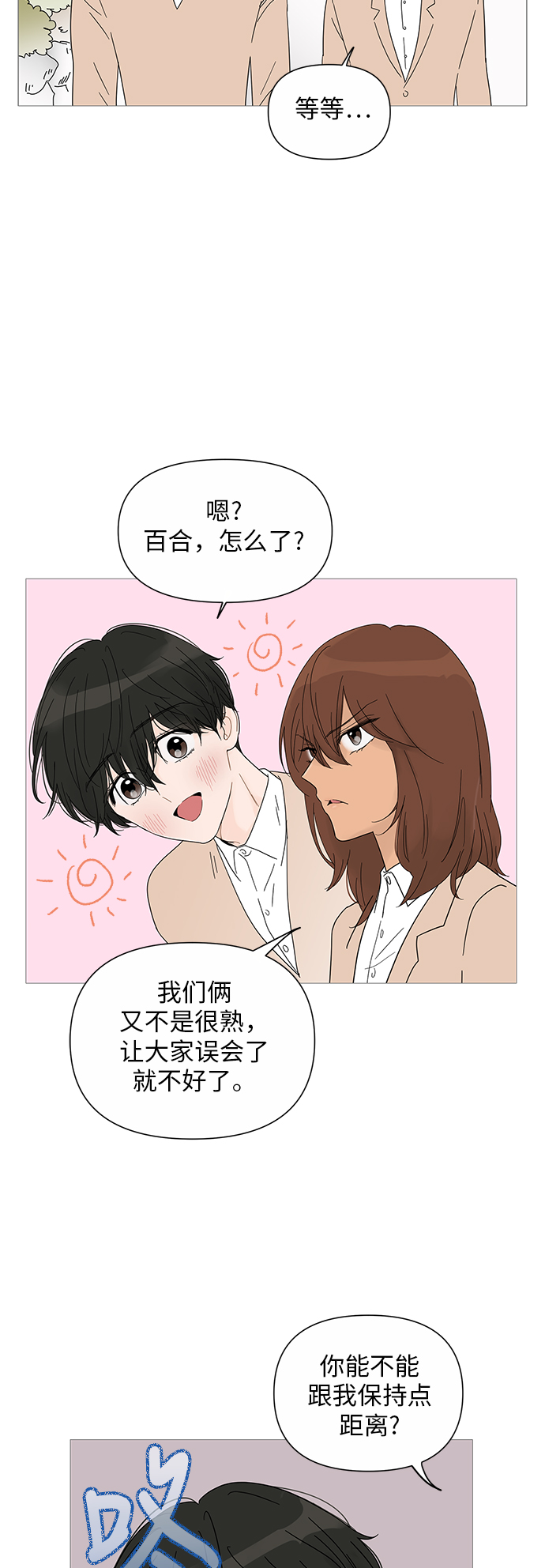 第26话27