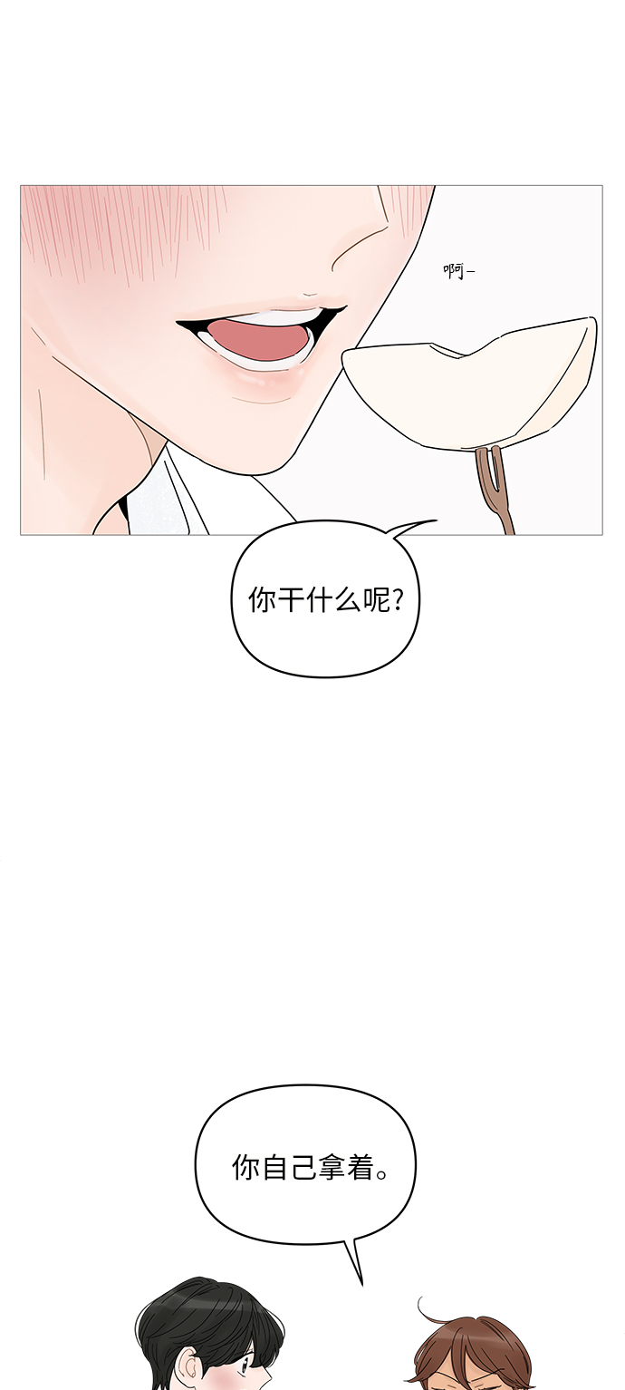 第47话21
