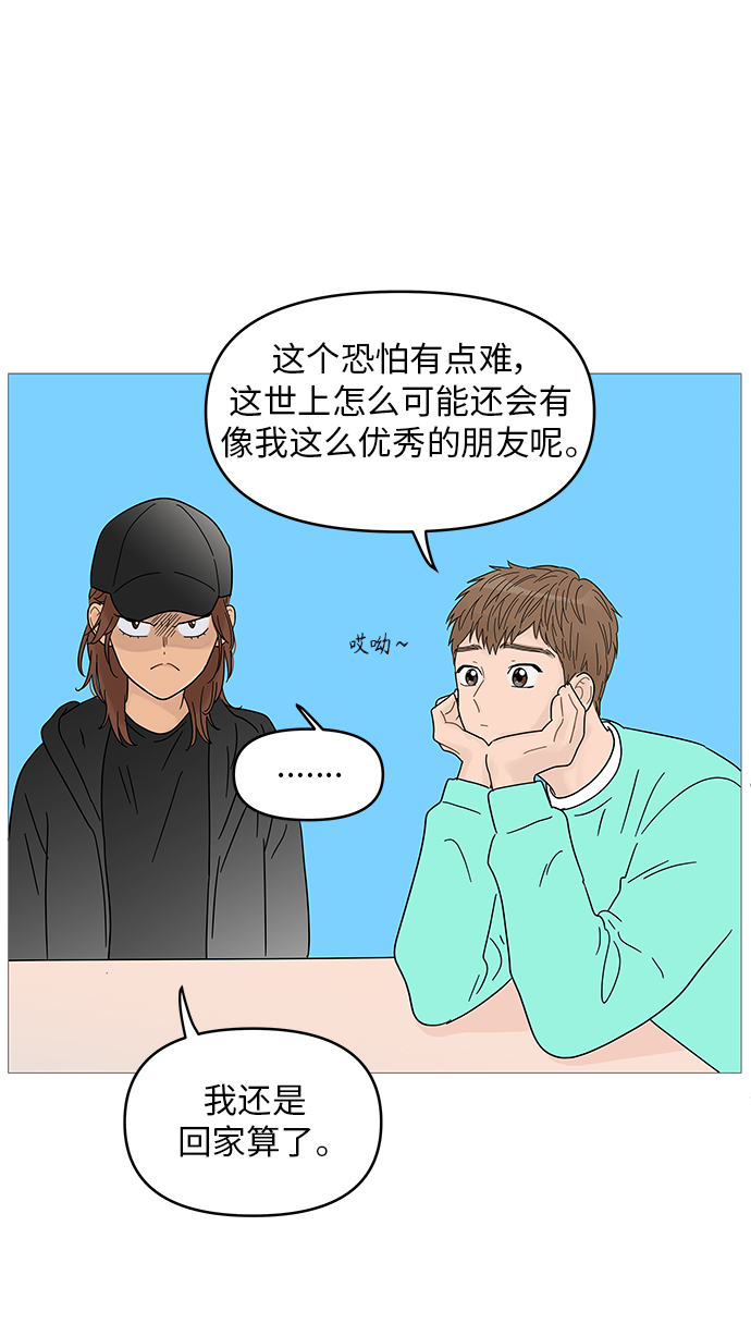 第63话28