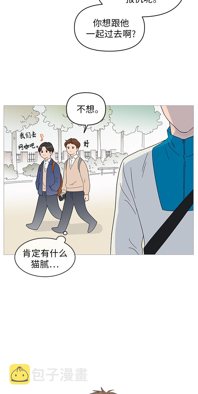 第43话12