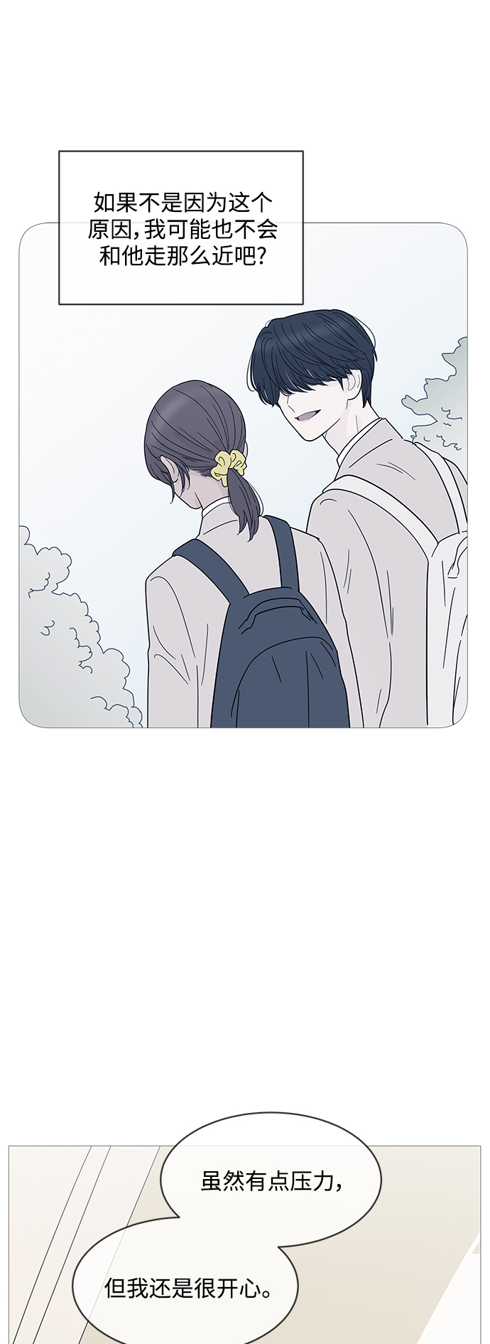 第71话5