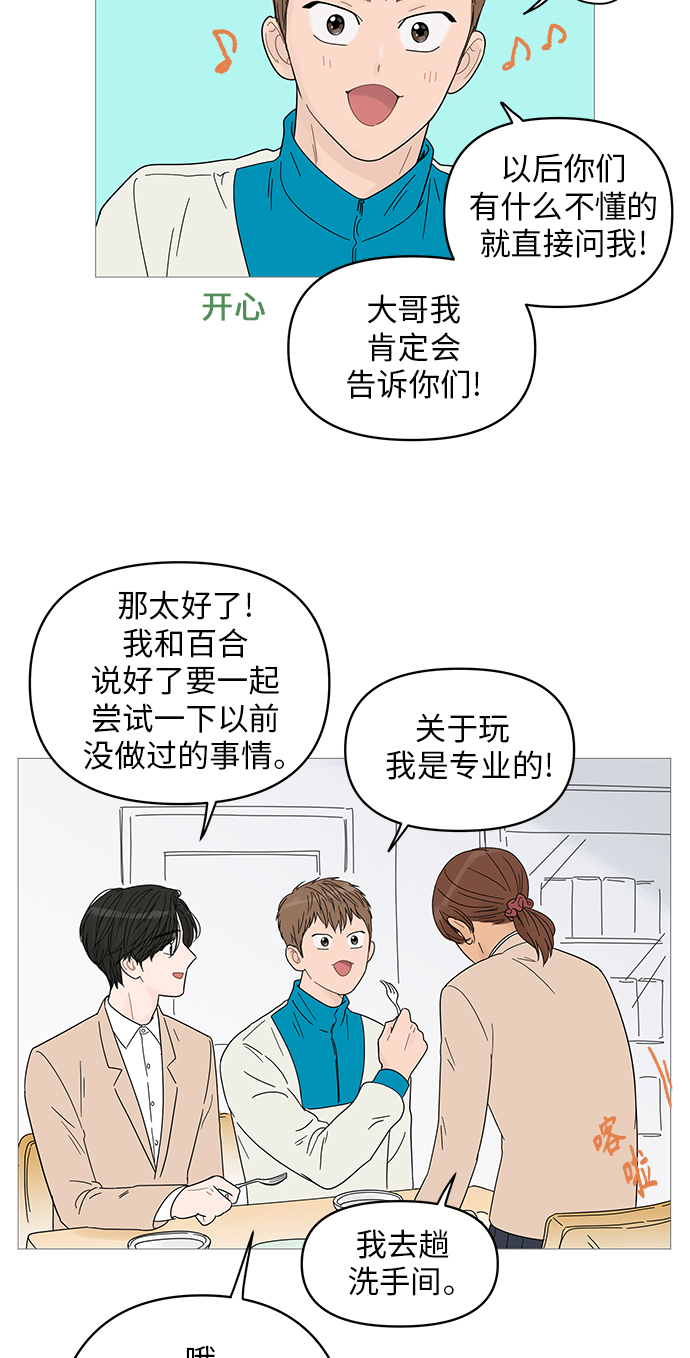 第43话50