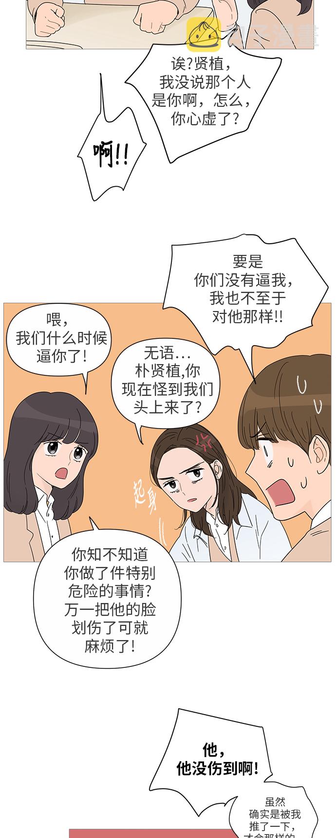 第25话17