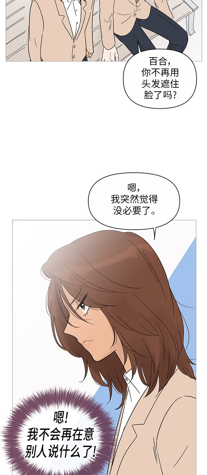 第36话31