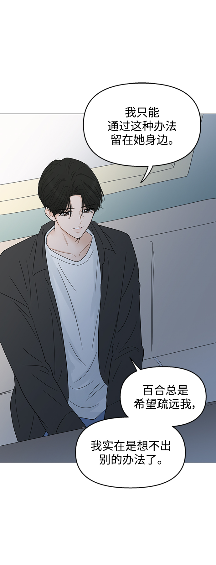 第108话41