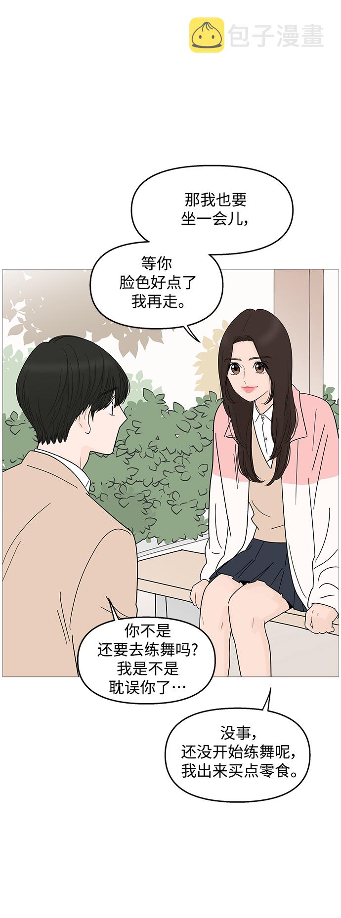 第91话14