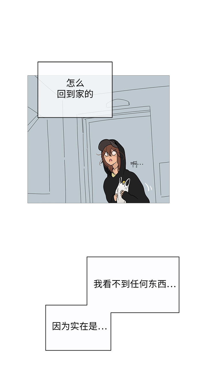 第14话5