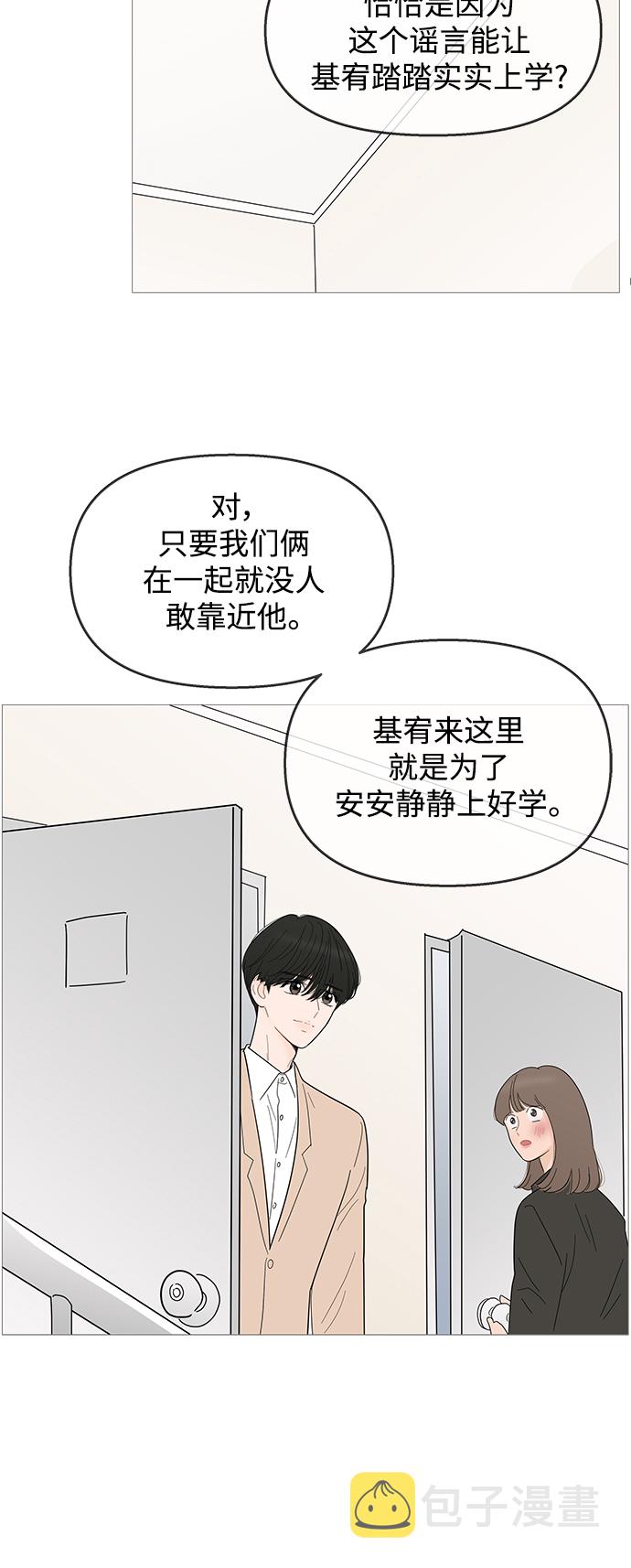 第99话38
