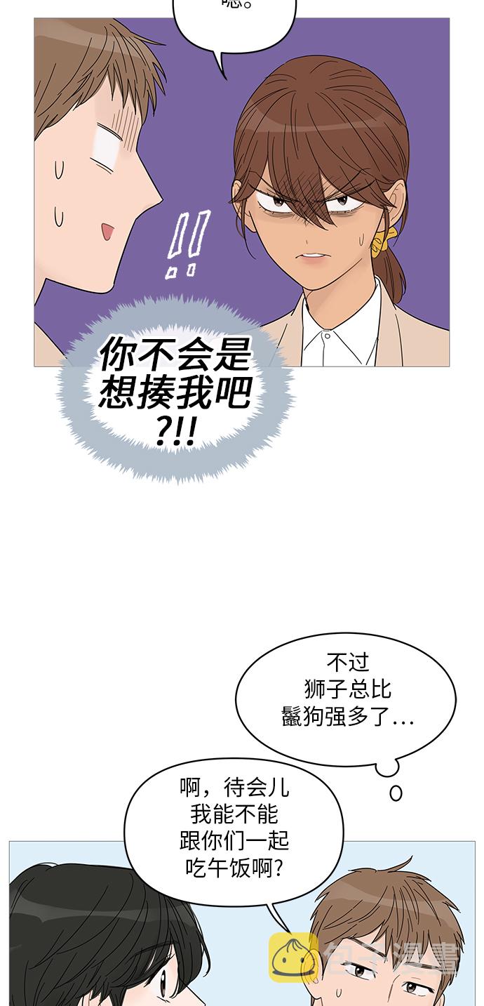 第53话34