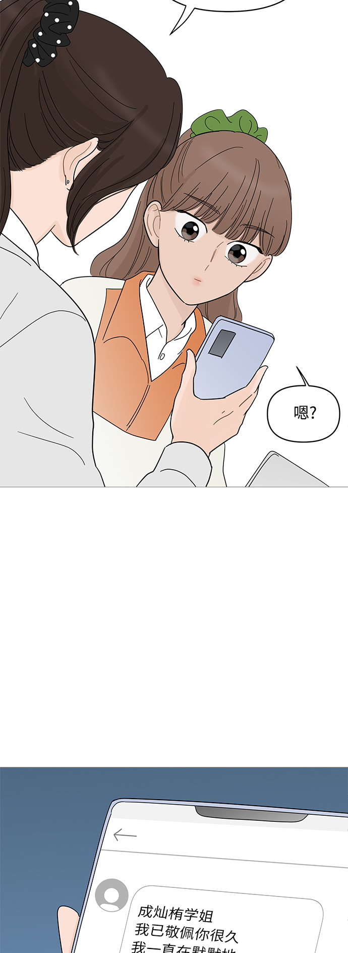 第85话41