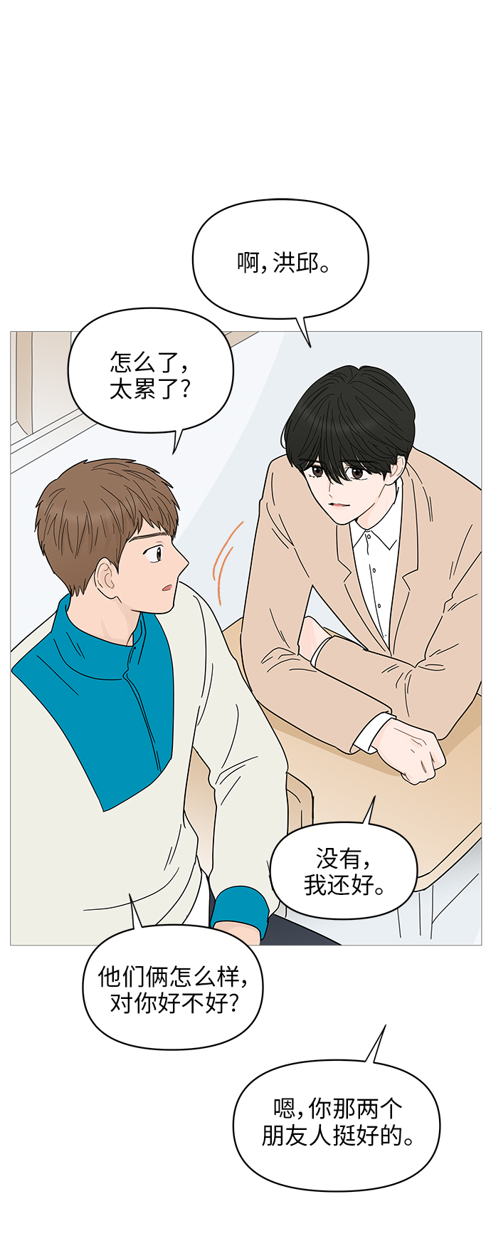 第70话13