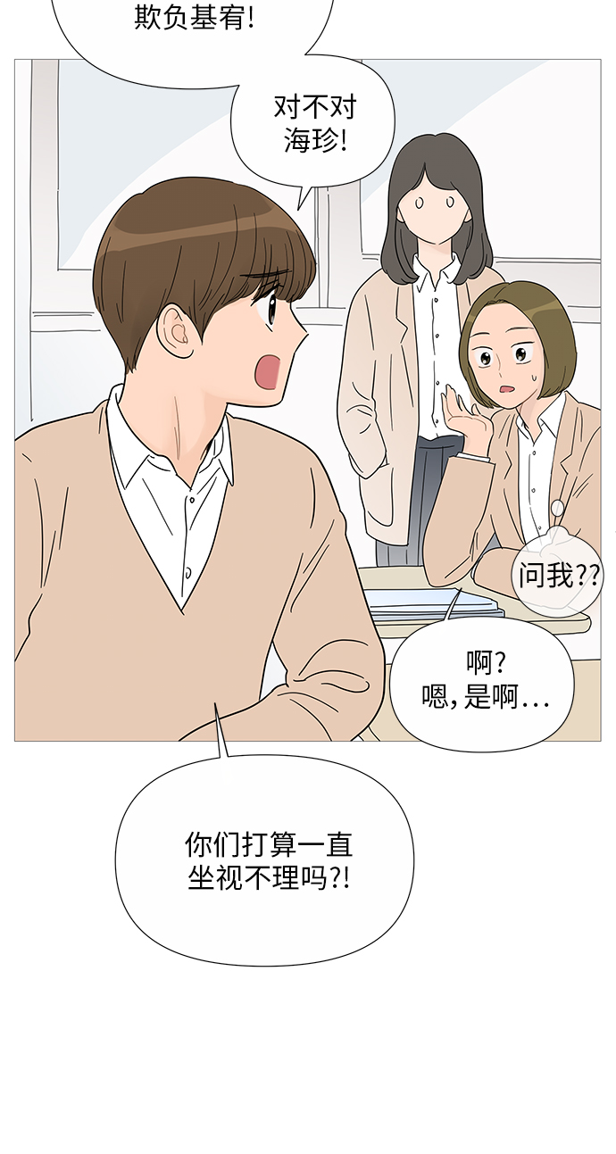 第33话13