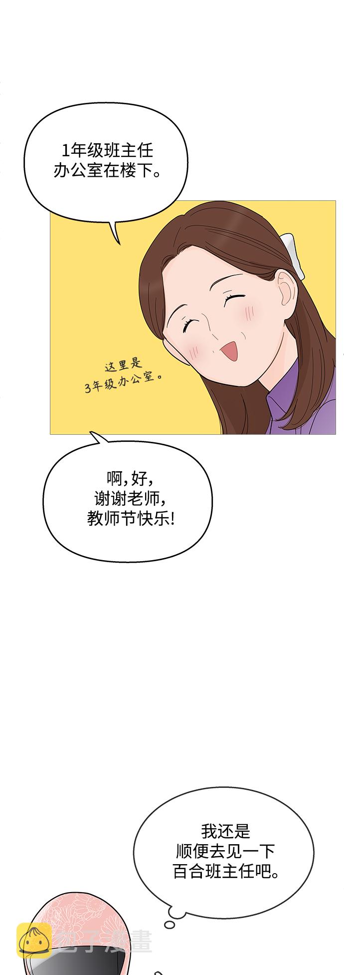 第99话2
