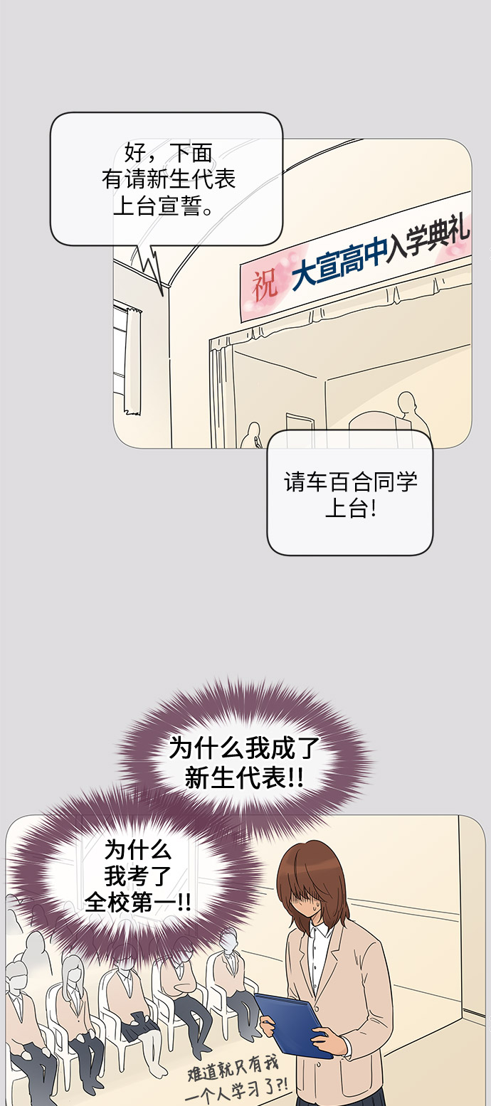第14话41