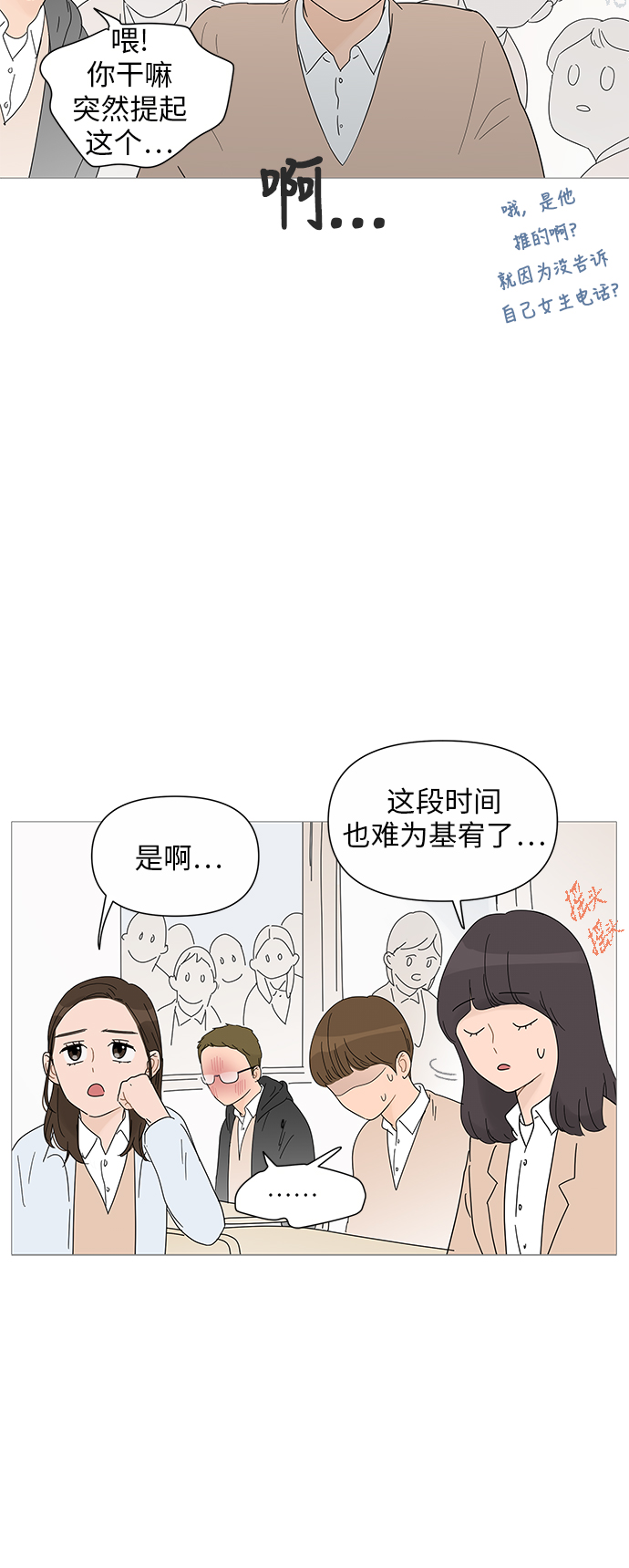 第25话19