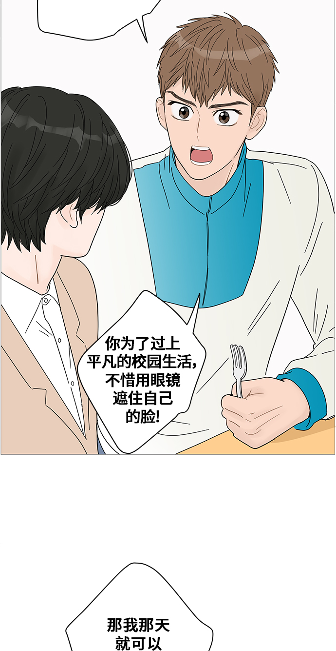 第44话18