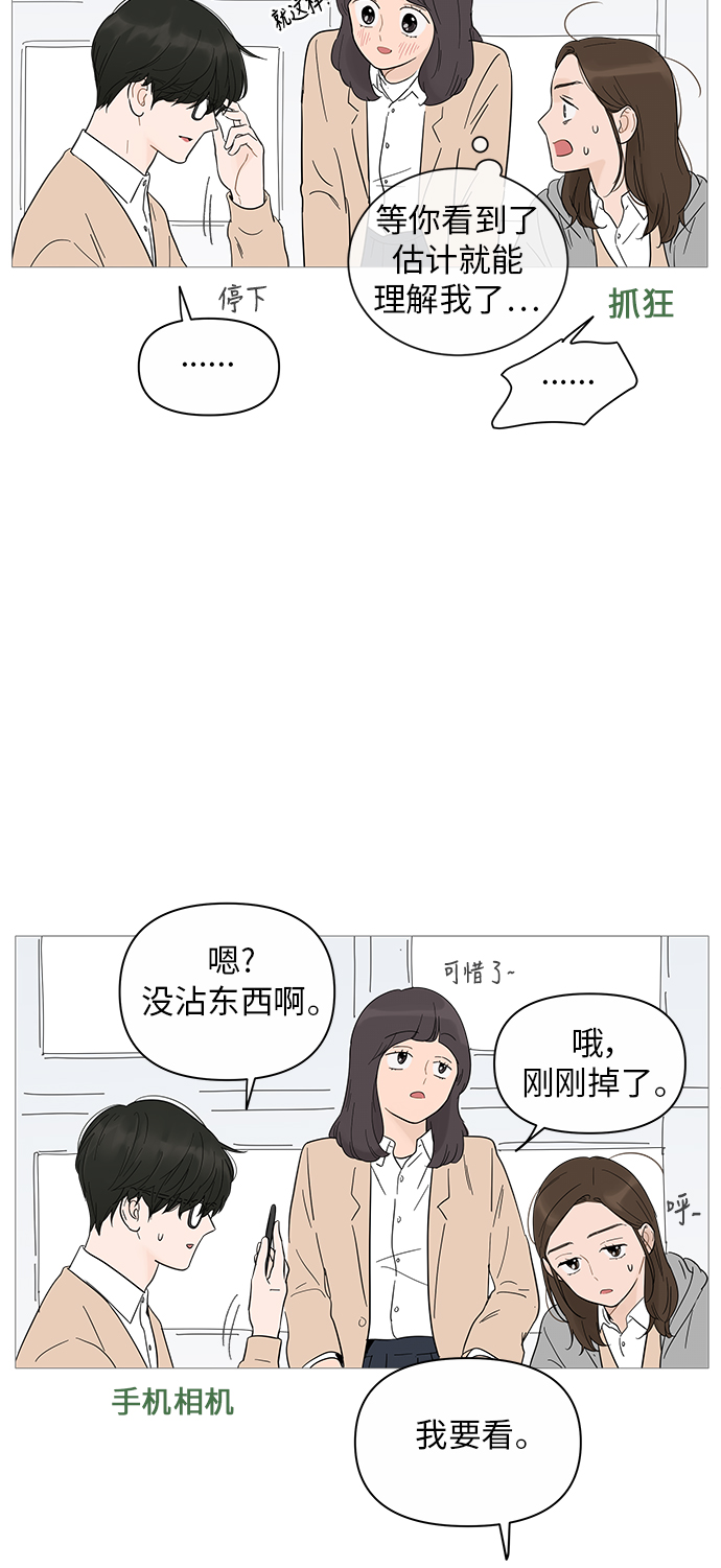 第18话12