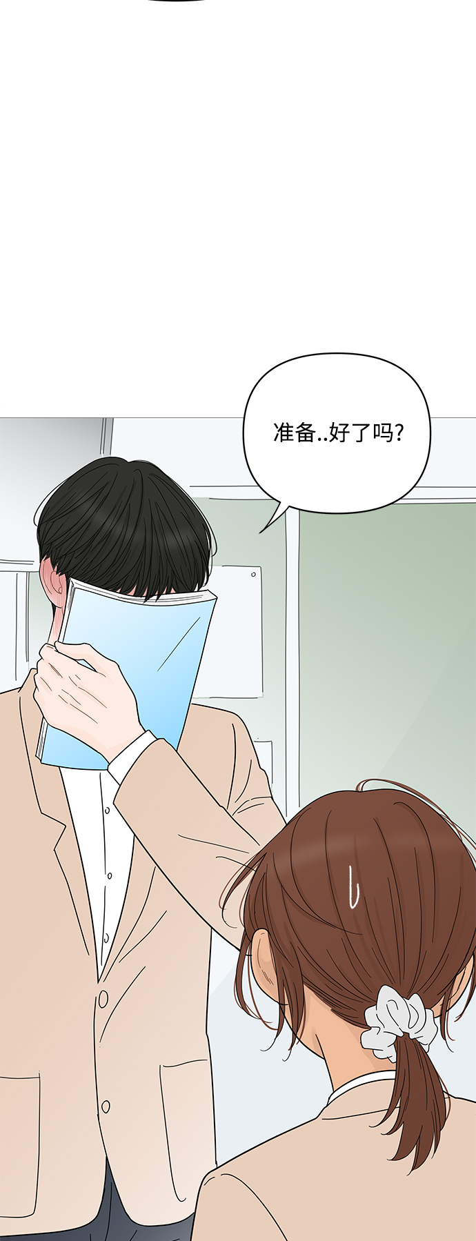 第73话28