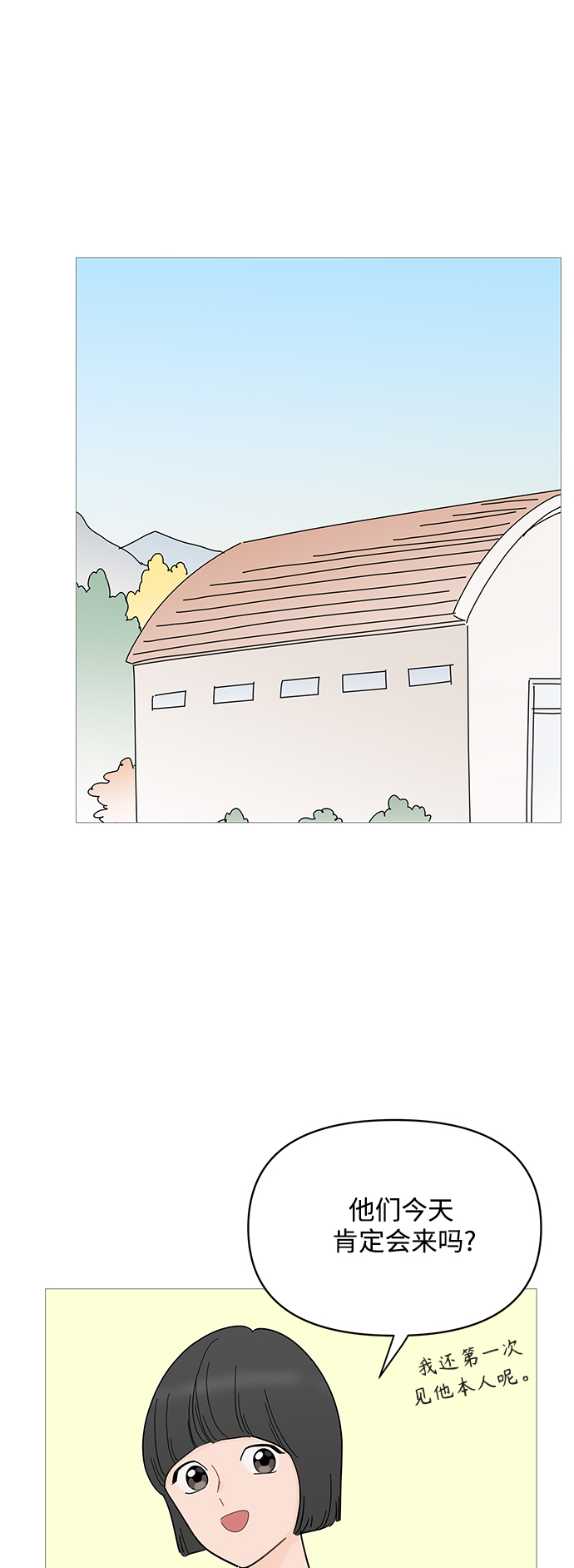 第76话16