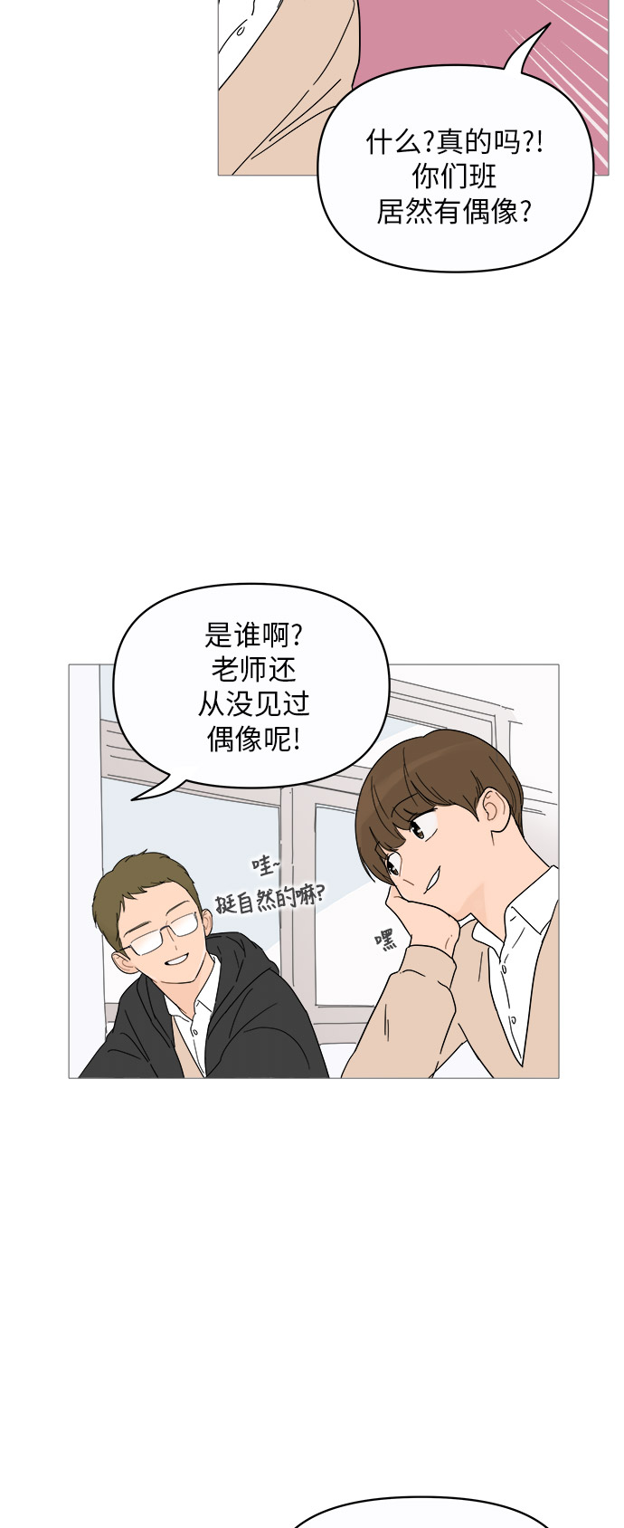 第13话57