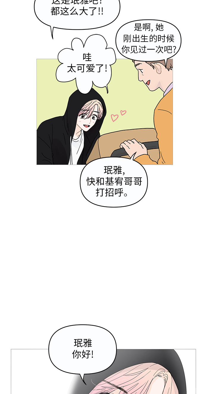 第1话5