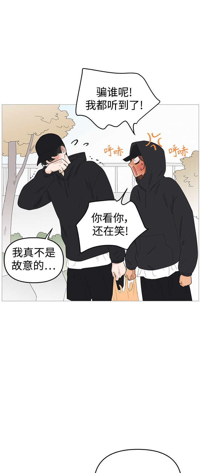 第102话17