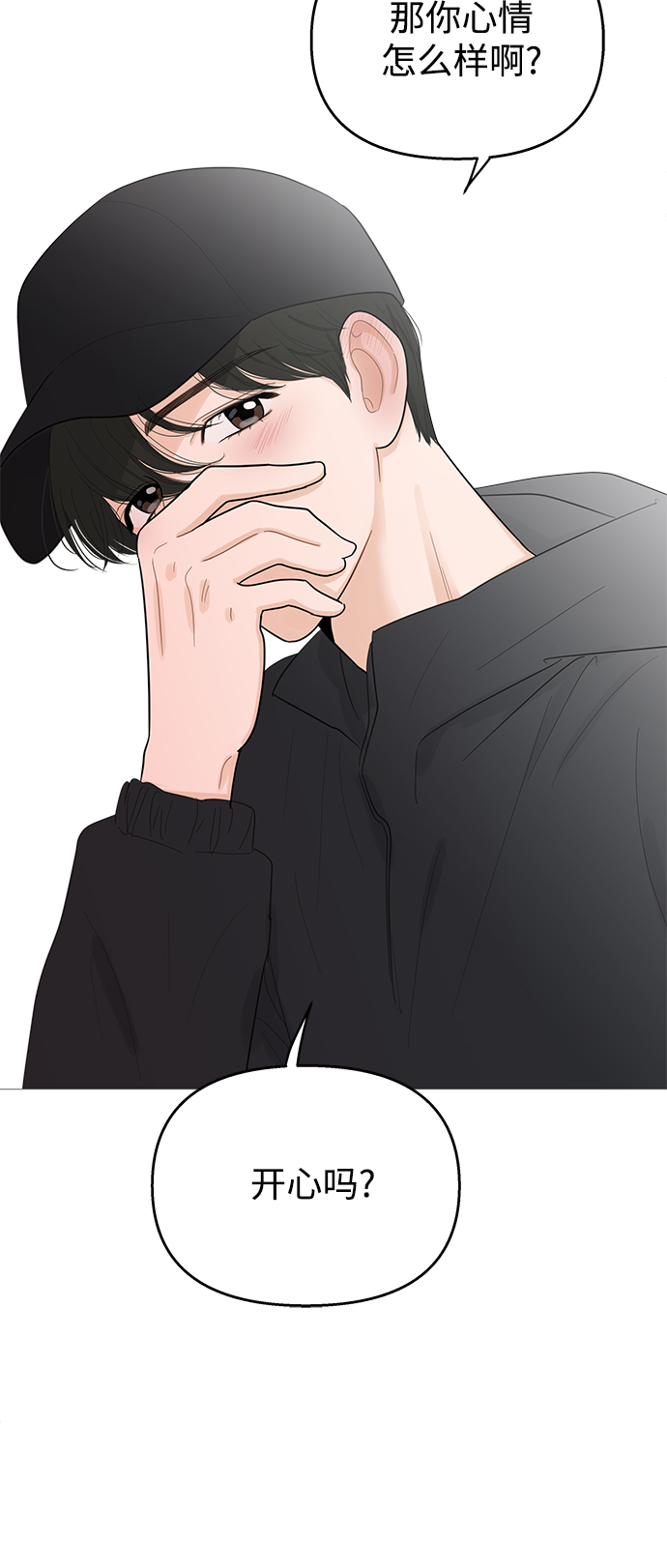第102话18