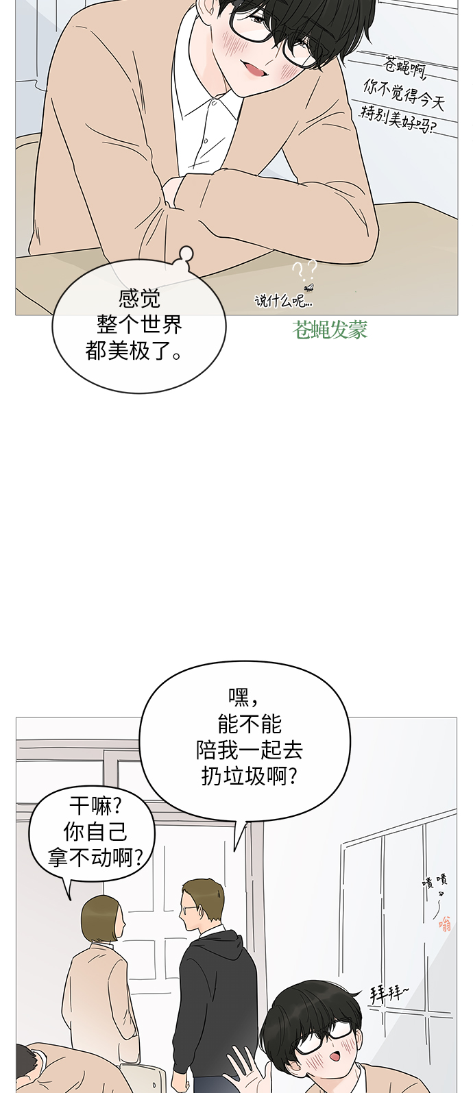 第16话27